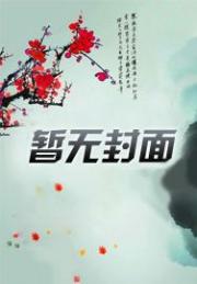 掐指一算，你是逃犯！