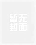 他打铁出身，竟横压万古