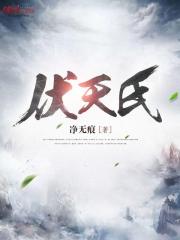 我在九叔世界做大佬